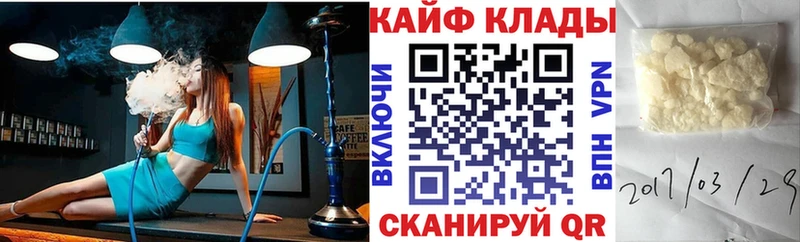 Купить закладку Каннабис  Кокаин  СК  Мефедрон  МЕТАДОН  Гашиш  Зеленодольск