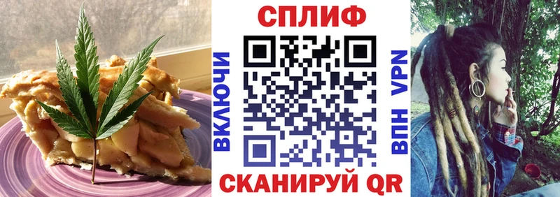 Купить где  Зеленодольск  Еда ТГК конопля 