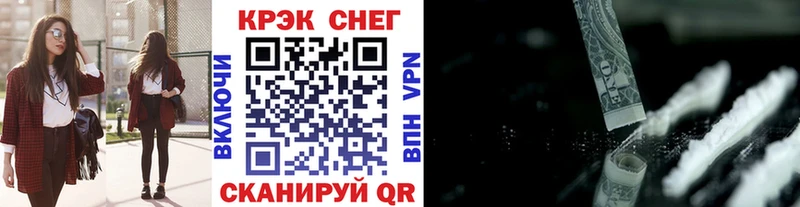 Кокаин FishScale  Купить  Зеленодольск 
