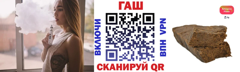 Купить где  Зеленодольск  ГАШ hashish 
