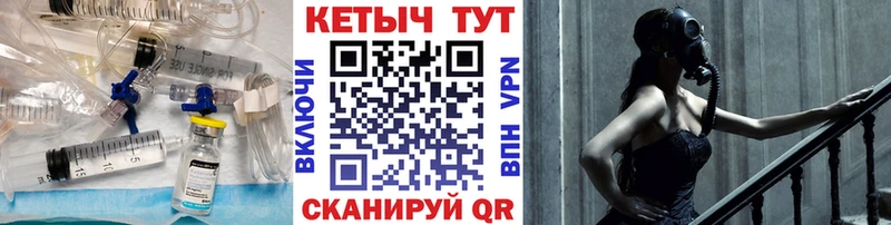 Кетамин VHQ  Купить  Зеленодольск 