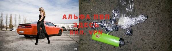 МДМА Каменск-Шахтинский
