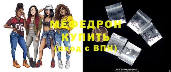 мет Каменногорск