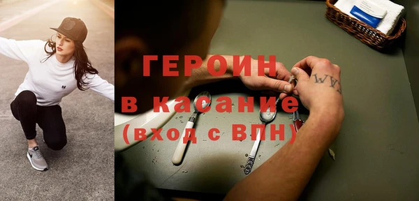 кокаин премиум Каменка