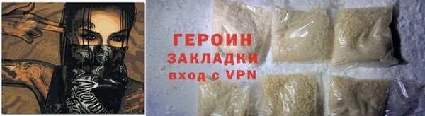 мет Каменногорск