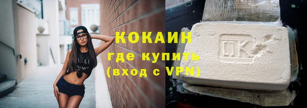 кокаин премиум Каменка