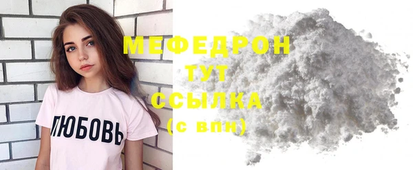 МДМА Каменск-Шахтинский