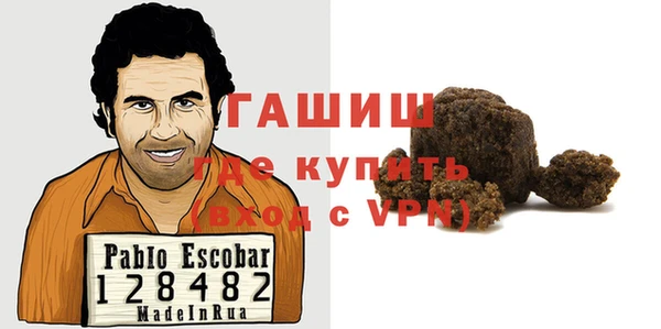 кокаин премиум Каменка