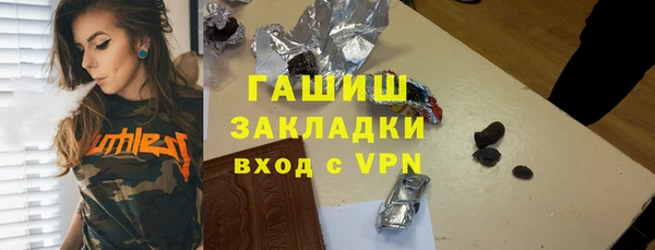 дживик Инсар