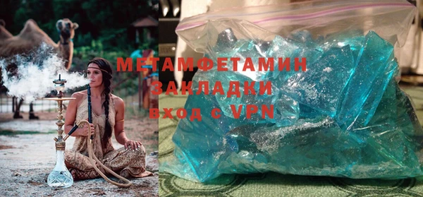 МДМА Каменск-Шахтинский