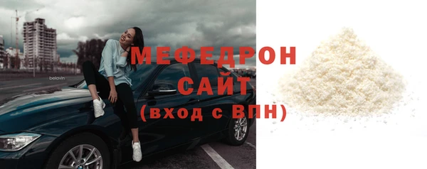мет Каменногорск