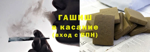 мет Каменногорск