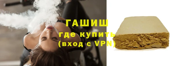 мет Каменногорск
