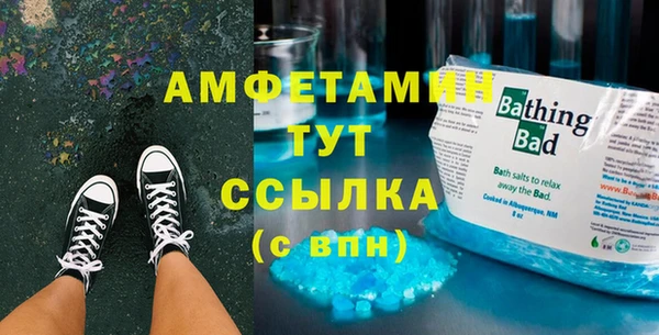МДМА Каменск-Шахтинский