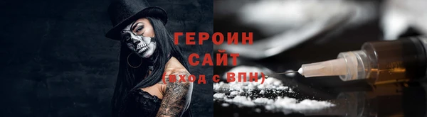 кокаин премиум Каменка