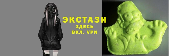 МДМА Каменск-Шахтинский
