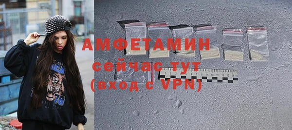 мет Каменногорск