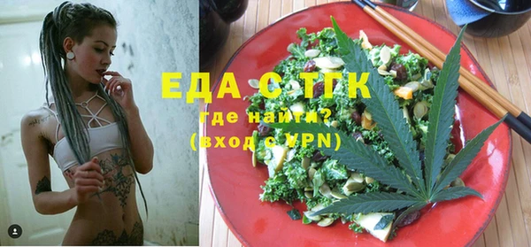 синтетический гашиш Инта