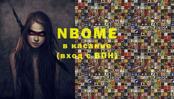 кокс Иннополис