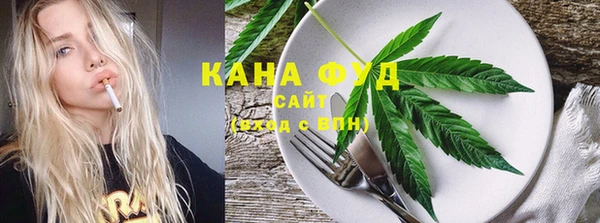 мет Каменногорск