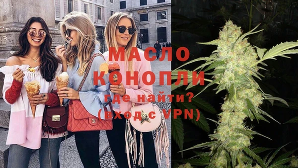 кокаин премиум Каменка