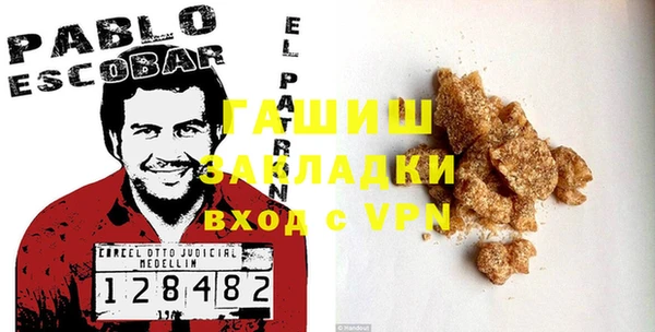 синтетический гашиш Инта