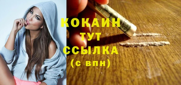 кокаин премиум Каменка