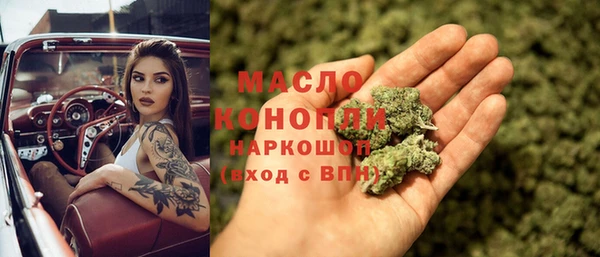 МДМА Каменск-Шахтинский