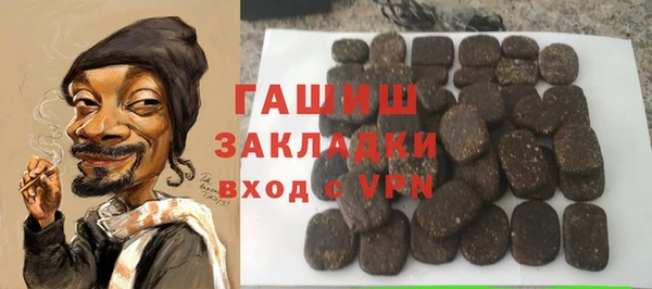 МДМА Каменск-Шахтинский