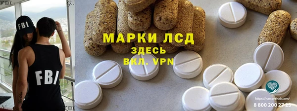МДМА Каменск-Шахтинский