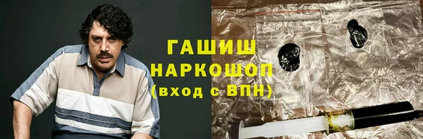 МДМА Каменск-Шахтинский