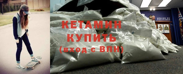 мет Каменногорск