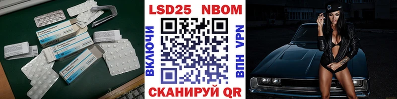 Лсд 25 экстази кислота  Купить  Зеленодольск 