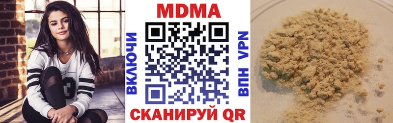 MDMA кристаллы  Купить  Зеленодольск 