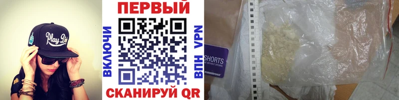 Метамфетамин Methamphetamine  Купить закладки  Зеленодольск 