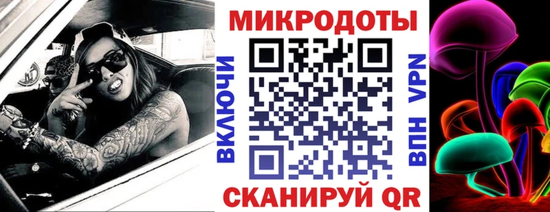 Купить где  Зеленодольск  Галлюциногенные грибы прущие грибы 